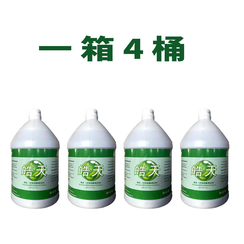 Haotian Green Water Neutral Cleaner Hotel Floor Tile Maintenance Descaling Floor Cleaning and Disinfection Water 3800ml