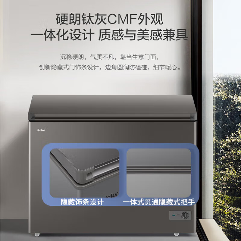 Haier Freezer No need to defrost Household and commercial large capacity full freezing and refrigeration dual-purpose new level energy efficiency Energy-saving cryogenic quick-freezing horizontal freezer 300 liters minus 35 no need to defrost丨Triple antibacterial 300L