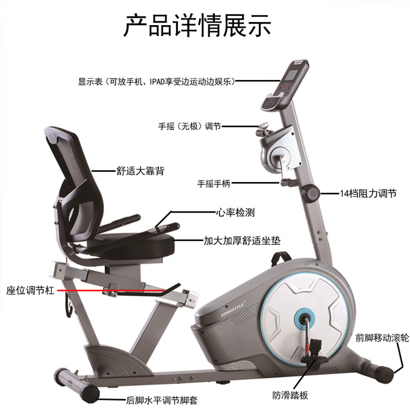Shanfulu horizontal exercise bike sports fitness equipment for the elderly hemiplegic upper and lower limb rehabilitation bicycle training bicycle magnetically controlled 14-speed resistance adjustment bicycle