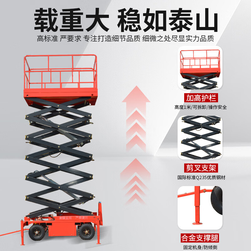 RSRDDY Mobile Lift Scissor Lift Platform Electric Hydraulic Aerial Work Freight Elevator Aerial Vehicle Lift Platform Plug-in Model 500kg - Lift 16 Meters - Table Top 2812*1