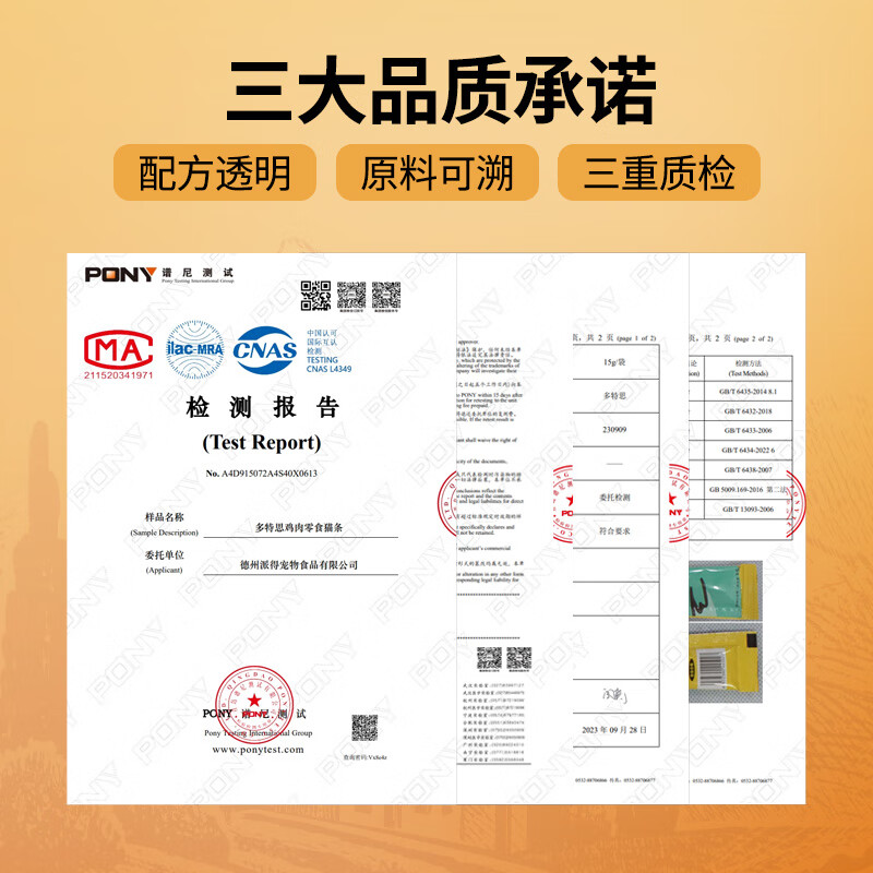 Dotex Cat Snacks Cat Bars 100 Salmon Flavored Cat Snacks Wet Food for Adult and Young Cats