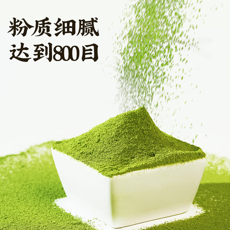 Yi Xiaobao Matcha Powder 100g Green Tea Powder Hot Drink Cake Biscuits Baked Milk Tea Dessert Special Baking Ingredients
