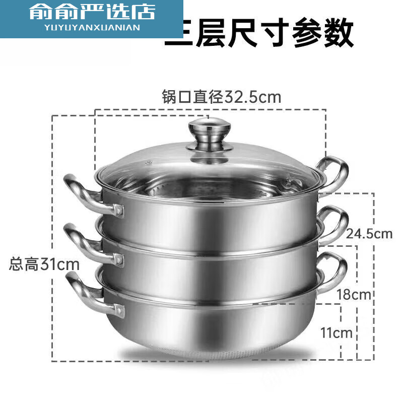 Concave induction cooker special steamer special thickened 32 household hot pot multi-functional soup stainless steel double layer two-story home round bottom two-layer thickened pot 11 cm concave 32cm