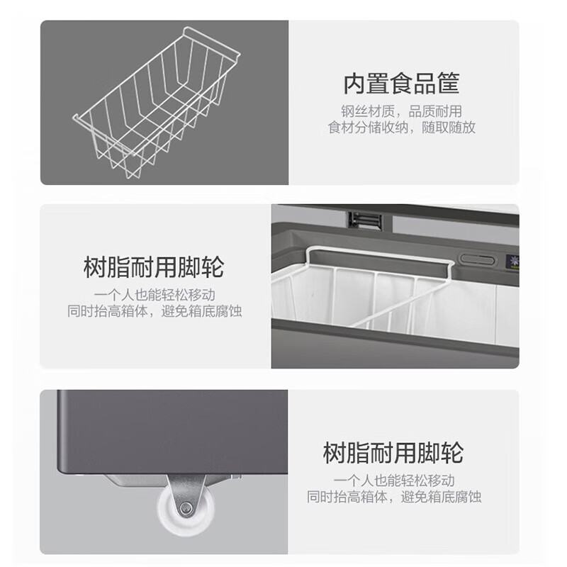 Haier freezer 200 liters or above, household and commercial large capacity, first-class energy-saving, frost-reducing, cryogenic and quick-freezing horizontal cabinet, freezer and refrigeration dual-use cabinet, power-off protection with casters, food basket lock, 228 liters | -26 C quick freezing | 940*565*865