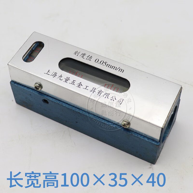 NCGC Shanghai Nine Quantity Fitter Frame Bar Level 100/150/200/250/300mm Accuracy 0.02 Bar 100mm0.05