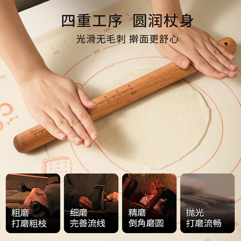 Shuwushuo ebony rolling pin small household solid wood rolling pin pressing noodle pin dumpling skin thickened 30*3cm