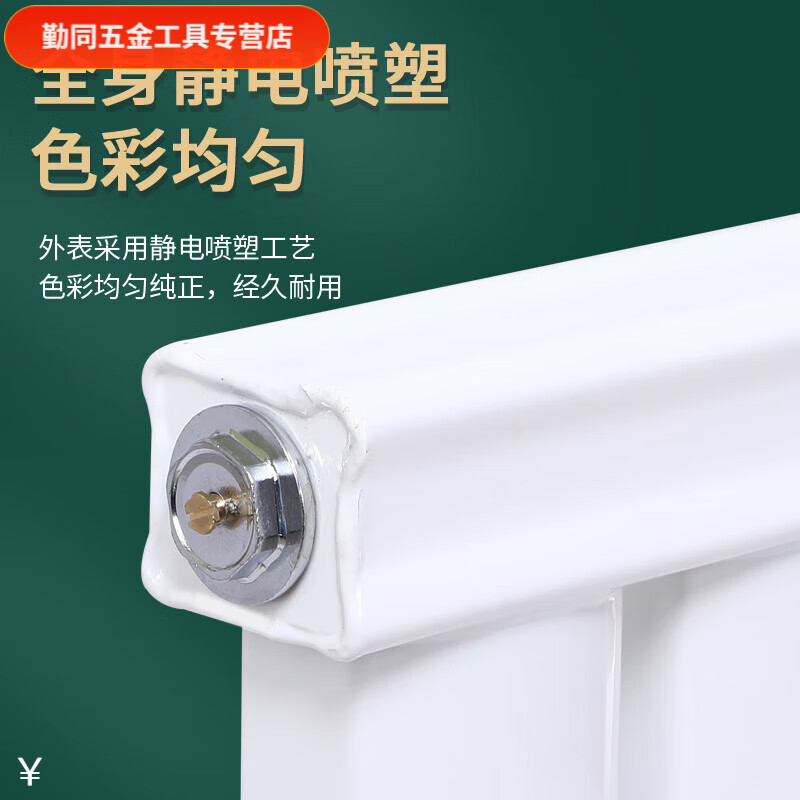 Chiweng household carbon steel radiator 8050 thickened water heating radiator hanging radiator central heating heater 80508650mm*80508 column