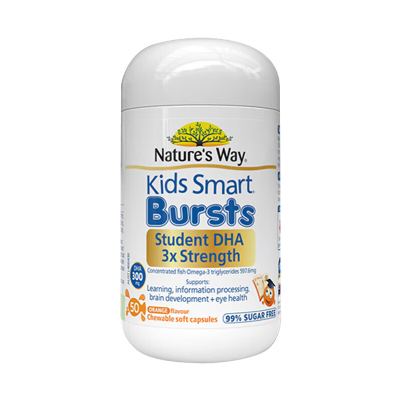 Jasmin (Nature's Way) triple student dha children's fish oil infant capsules youth brain supplement memory high content 300mg 50 capsules 1-11 years old 1 bottle