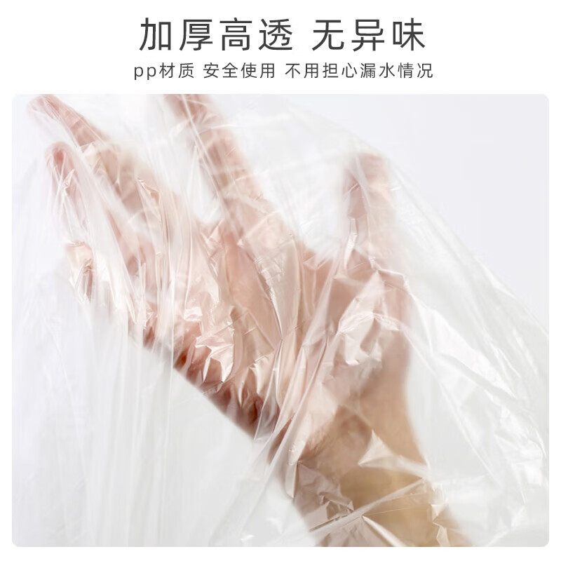 Wilkie disposable bath bag swimming plastic bag bath bucket bath bag baby bath bucket bathtub barrel thickened bath bag 25 disposable bath bags suitable for bath buckets with a diameter of 80cm and below