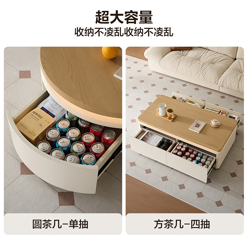 Quanyou Home Cream Style Multifunctional Coffee Table TV Cabinet Combination Set Small Living Room Storage Cabinet Furniture Log Cream Style Long Coffee Table Ambient Light + Large Capacity Storage + Hidden Handle