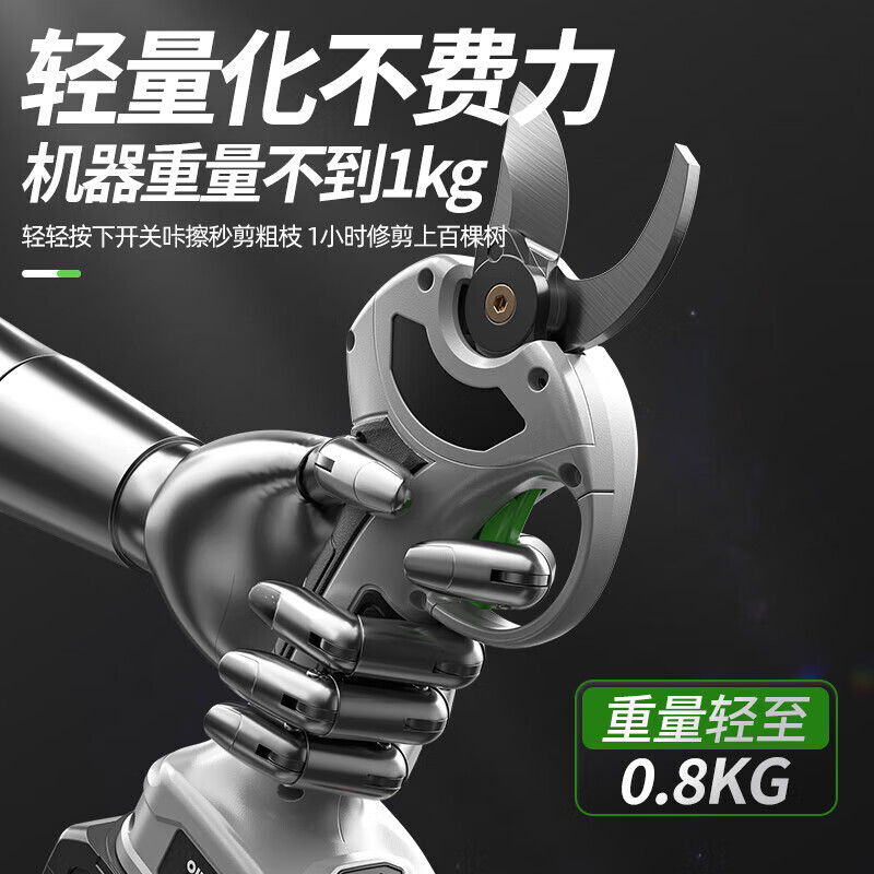 OLED electric scissors for branch pruning, fruit tree pruning shears, lithium battery rechargeable thick branch pruning scissors, upgraded ten-cell dual battery (50MM) opening