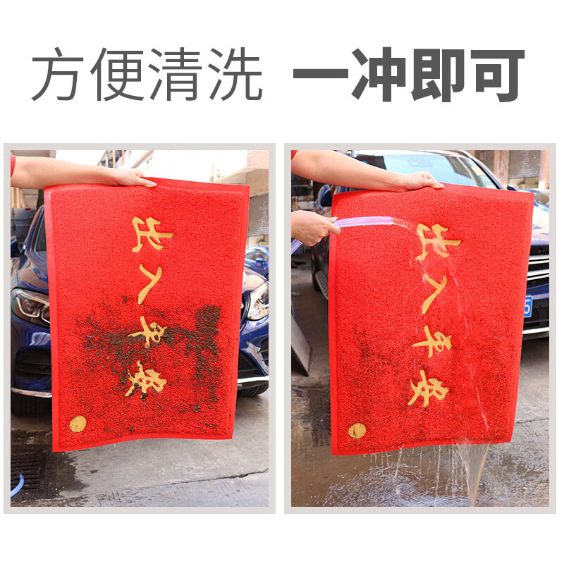 Bingyu BYlj-129 entrance door mat thickened foyer mat anti-slip mat anti-slip carpet door mat wire loop carpet red wordless 60*90cm