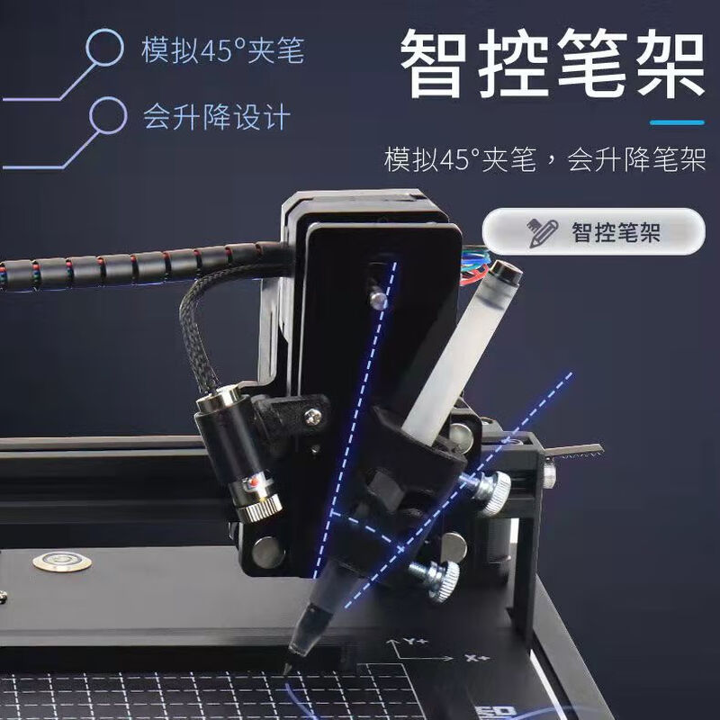 Intelligent writing robot imitation handwriting printer fully automatic writing robot lesson plan copy note form artifact customized four motors A0/A2/A1