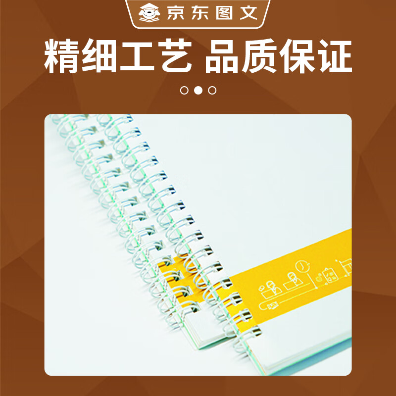 Jingdong Picture and Text Picture Album Printing Corporate Brochure Printing Custom Design Wedding Photo Album Commemorative Album Production Kindergarten Picture Album Hardcover Customization Coil Ring Packing