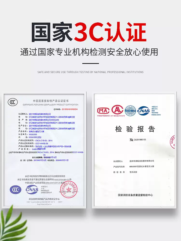 FlameFighter car fire extinguisher, car home, private car, portable home firefighting equipment, water-based fire extinguisher 999ml water-based 999ml fire extinguisher, high temperature explosion-proof, home and car dual use