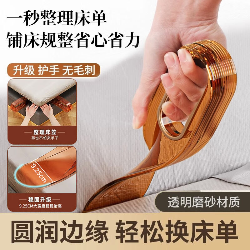 Gasgoo bed sheet mattress finishing lifter bed fixed plug household labor-saving bed changing bed sheet gap lifting mattress plug artifact