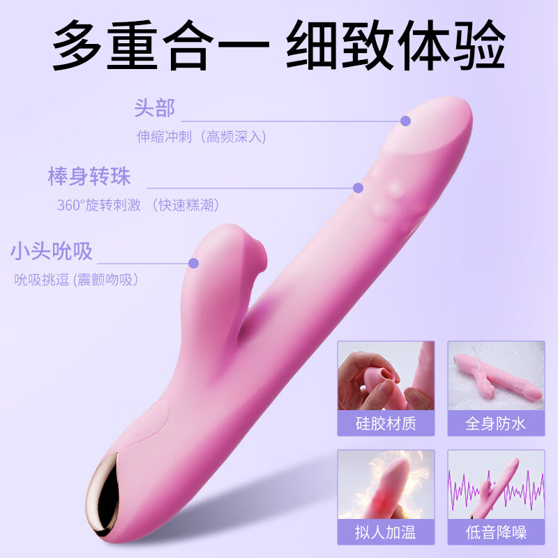 EROCOME vibrator, women's special large-scale toy, adult sex toy, self-comforting physiological massager