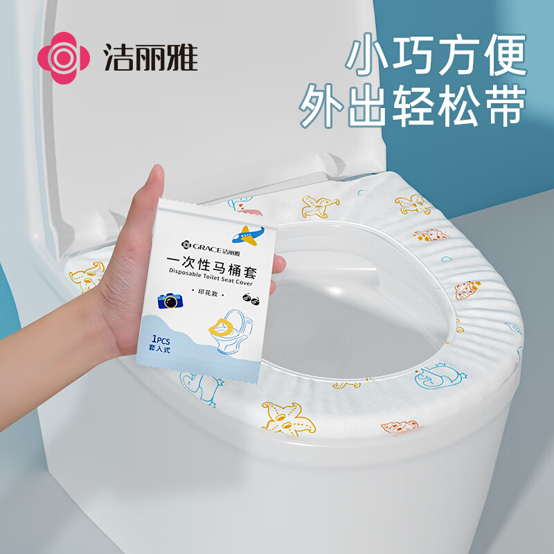 Jialiya Travel Disposable Toilet Cover for Travel and Business Travel Non-Woven Printed Style 10 Pack