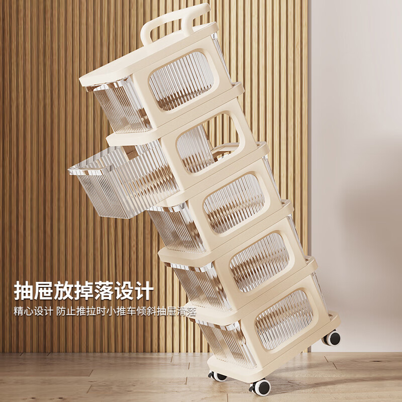 Shunyou trolley storage rack snacks and baby products storage drawer type removable three-layer cream white SY-152