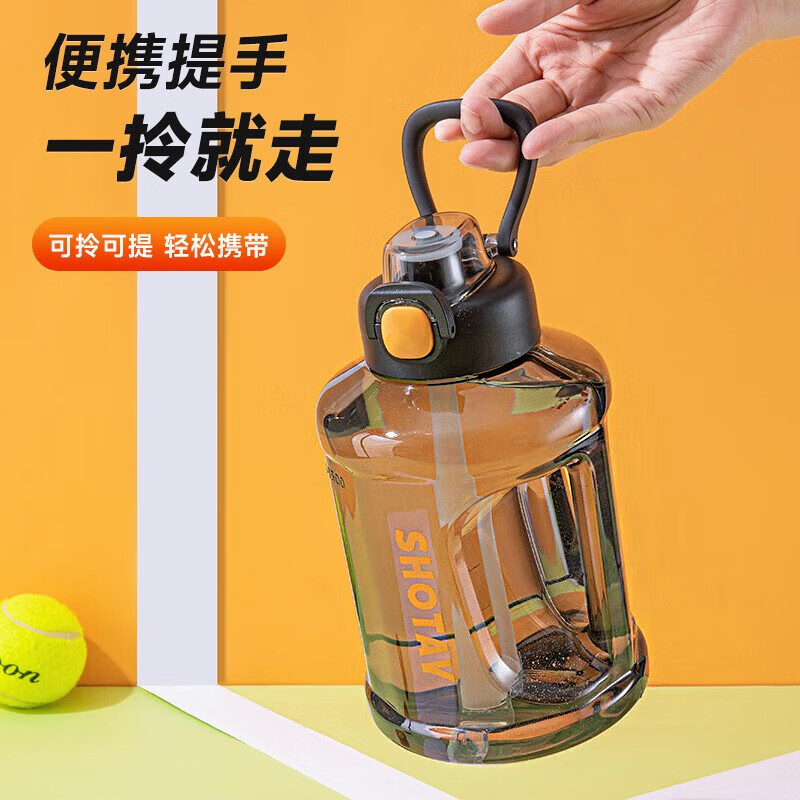 Jinglejia Sports Water Cup Large Capacity Ton Cup Ton Bucket Men and Women Summer Plastic Straw Cup Space Cup Student Fitness Water Bottle White 1500ml