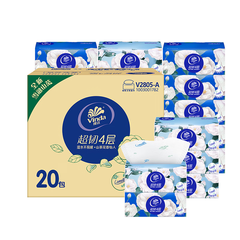 Vinda tissue paper, ultra-tough 4-layer 90-tissue paper*20 packs, S size, camellia printed tissue, new and old, shipped randomly, full box