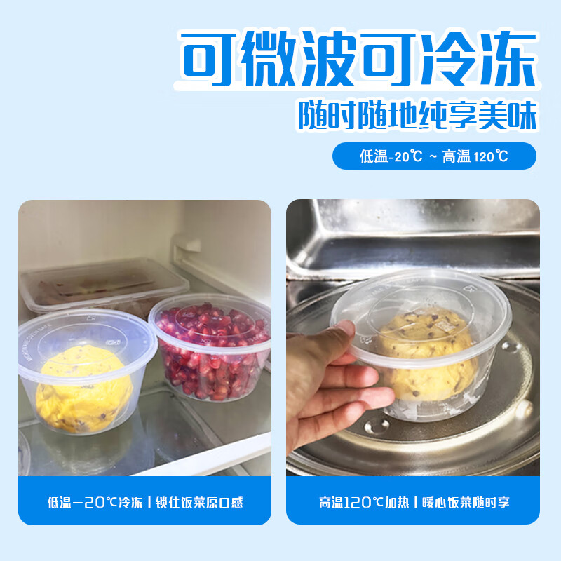 Miaojie disposable lunch box, round with lid 430ml*50 pieces, food-grade picnic packed soup bowls and chopsticks, microwaveable