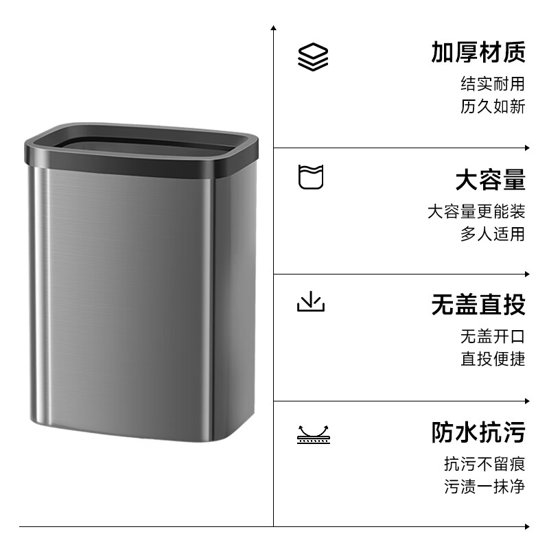 Mayflower stainless steel trash can 13L large household direct throw living room kitchen bathroom bedroom office trash can