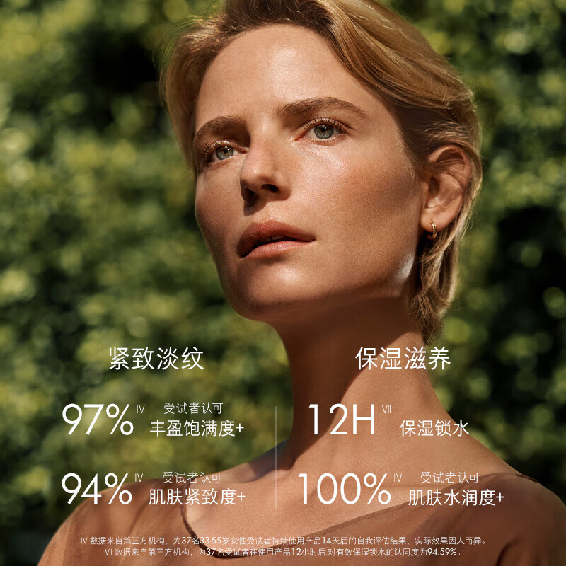 EVE LOM Brightening Rejuvenating Essence Oil 30ml Lifts, Firms and Nourishes Skin Boy's Birthday Gift for Girlfriend