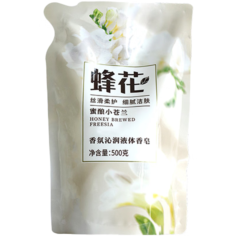 Bee flower fragrance refreshing liquid soap honey stuffed freesia 500g