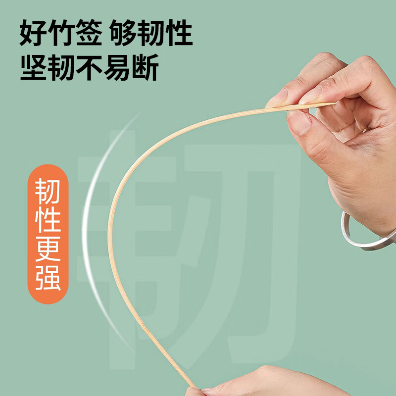 SHUANG YU candied haws bamboo skewers disposable small bamboo skewers 15cm barbecue skewers grilled sausage skewers hawthorn fruit skewers 300 pieces