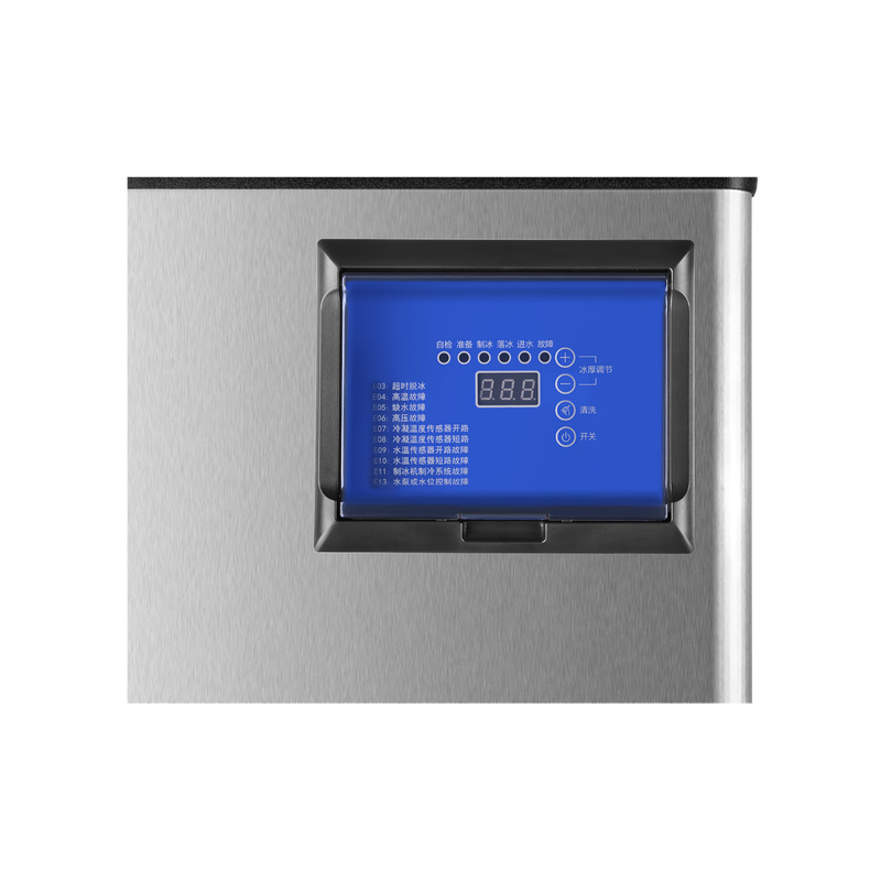 Haier ice making machine large-capacity fully automatic ice cube making machine for large commercial milk tea shop, daily production 108 ice trays 95KG IMY-95DLISS