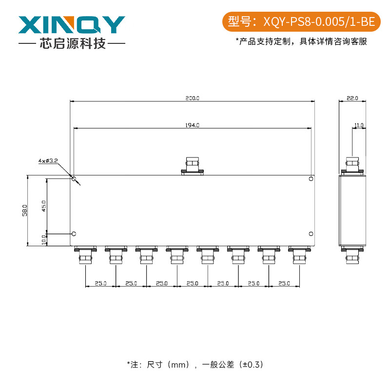 XINQY Xinqiyuan SMA microstrip power splitter 1/8 0.005-1GHz low frequency short wave 1/8 LC power splitter PS8-0.005/1-BE (BNC female)