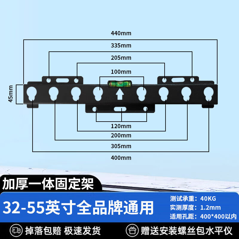 Universal TV bracket Xiaomi Skyworth tcl Samsung Hisense 49505565 inch wall mount M type 018 mount thickened version
