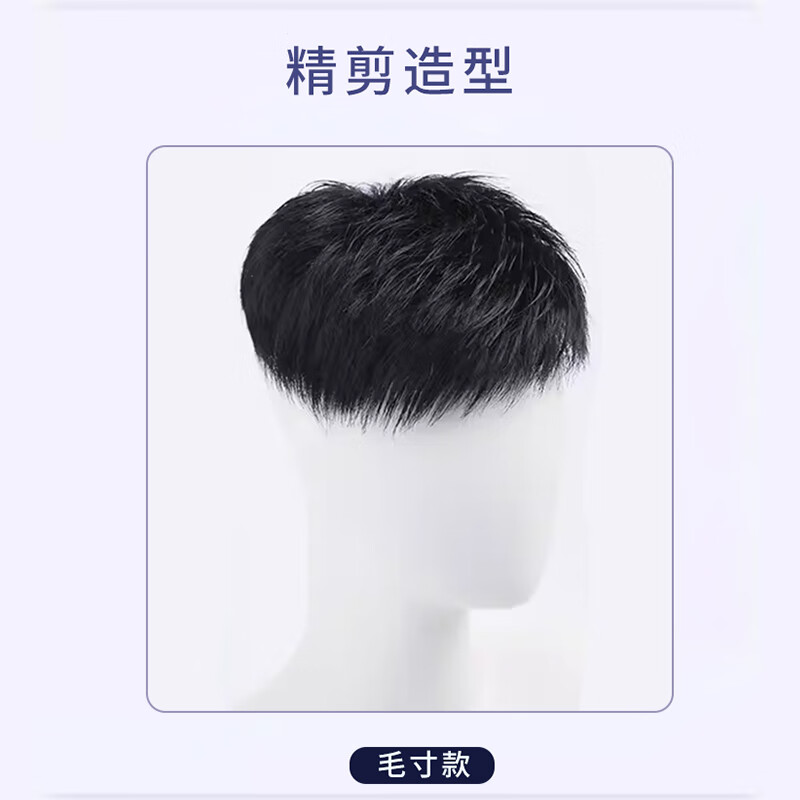 Hengfa Wig Piece Men's Wig Piece Top Covering White Hair Short Hair Wig Real Hair Fashion Seamless Top Hair Replacement Piece Fully Hand-woven (16*18) Ultrasonic Network