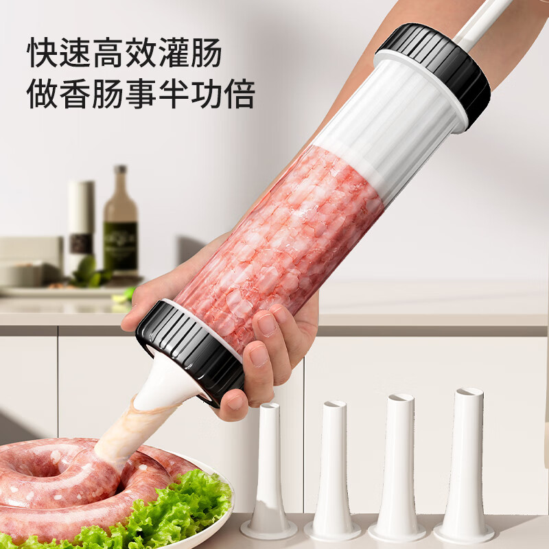 CAMTE manual enema machine, home-made sausage machine, food-grade enema artifact, sausage making tool, hand-pushed enema tube*3+ tools