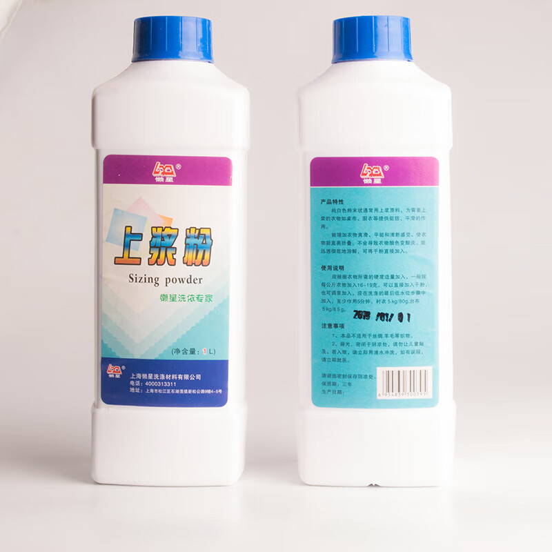 Lazy star sizing powder, shirt sizing and stiffening agent, clothes sizing agent, firming, wrinkle-flattening, shaping, ironing, ironing and qualitative properties, clothing ironing and qualitative properties