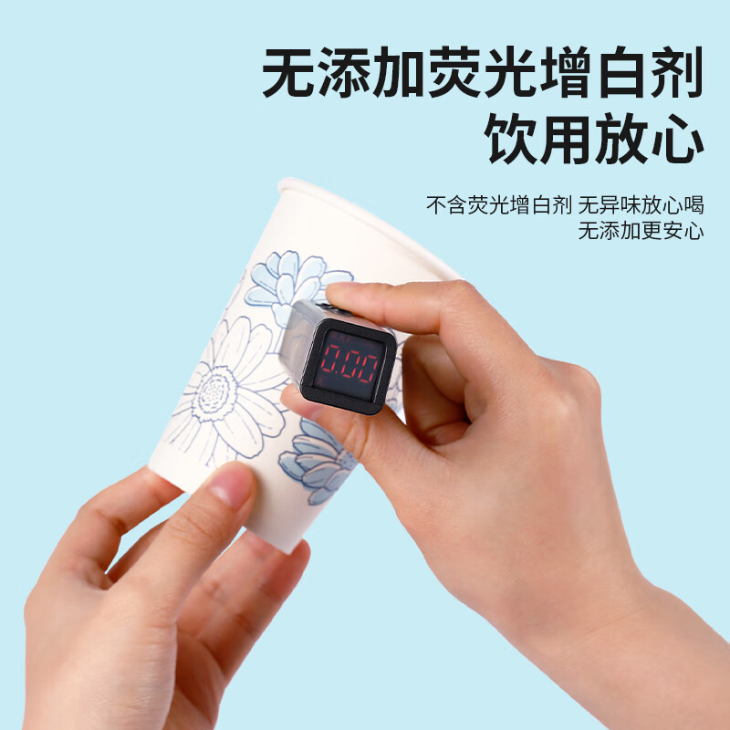 Yekee disposable paper water cups 300ml*60 pieces office business home thickened disposable coffee cups Y9874