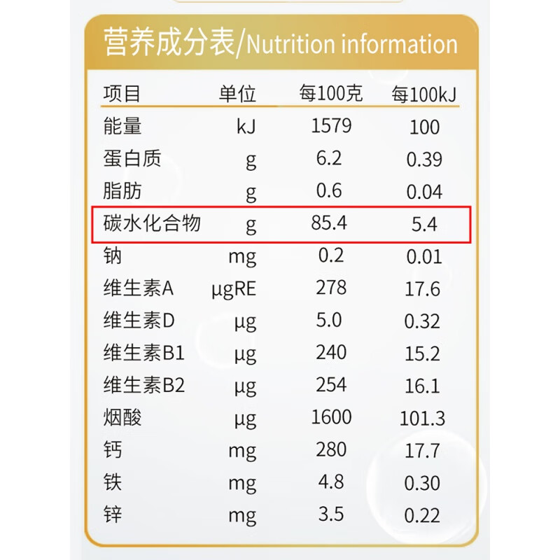 XLECN Baby Rice Noodles 1 Stage Baby Food Complementary Food 2 Stage Nutritious Rice Noodles and Rice Paste 800g Barrel Fine Powder Carrot