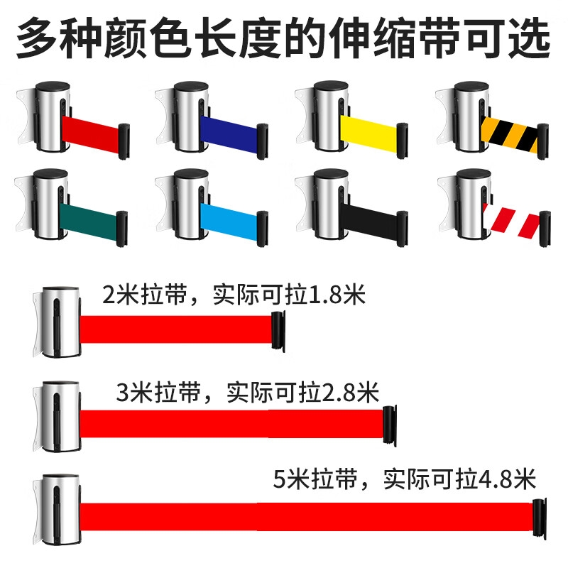 BAIGE isolation belt telescopic belt wall-mounted safety warning belt nail-free fence guardrail one-meter railing warning line silver 2-meter red belt prohibited from passing (with screws + double-sided tape)
