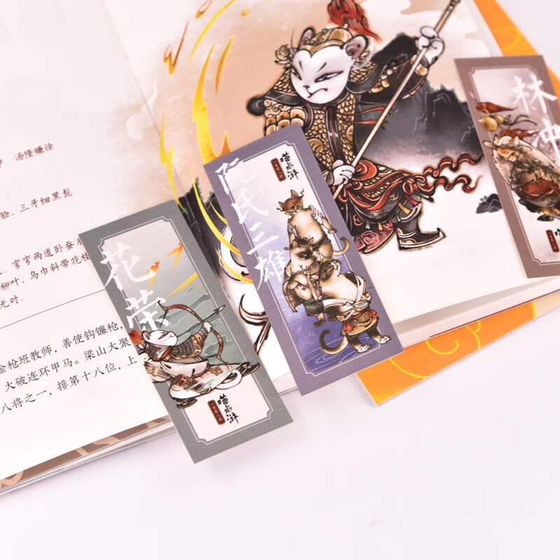 Free shipping Meow the Water Margin One Hundred and Eight Generals