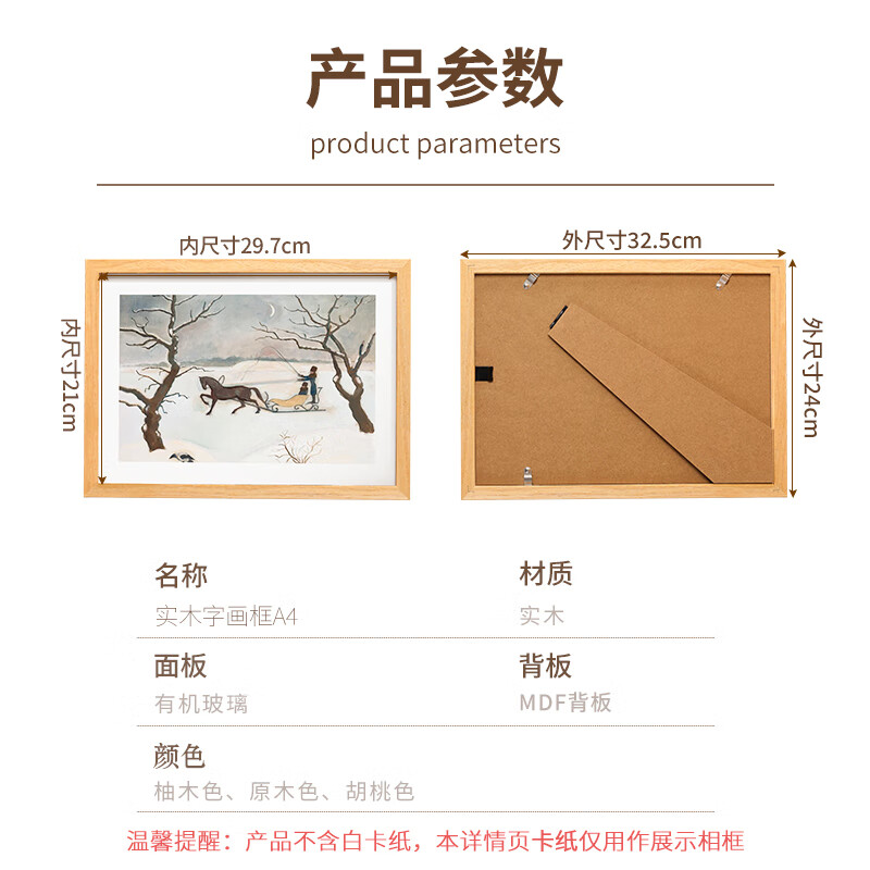 Jinlongxing A4 solid wood photo frame table hanging wall empty frame mounting photo calligraphy and painting puzzle license frame teak color