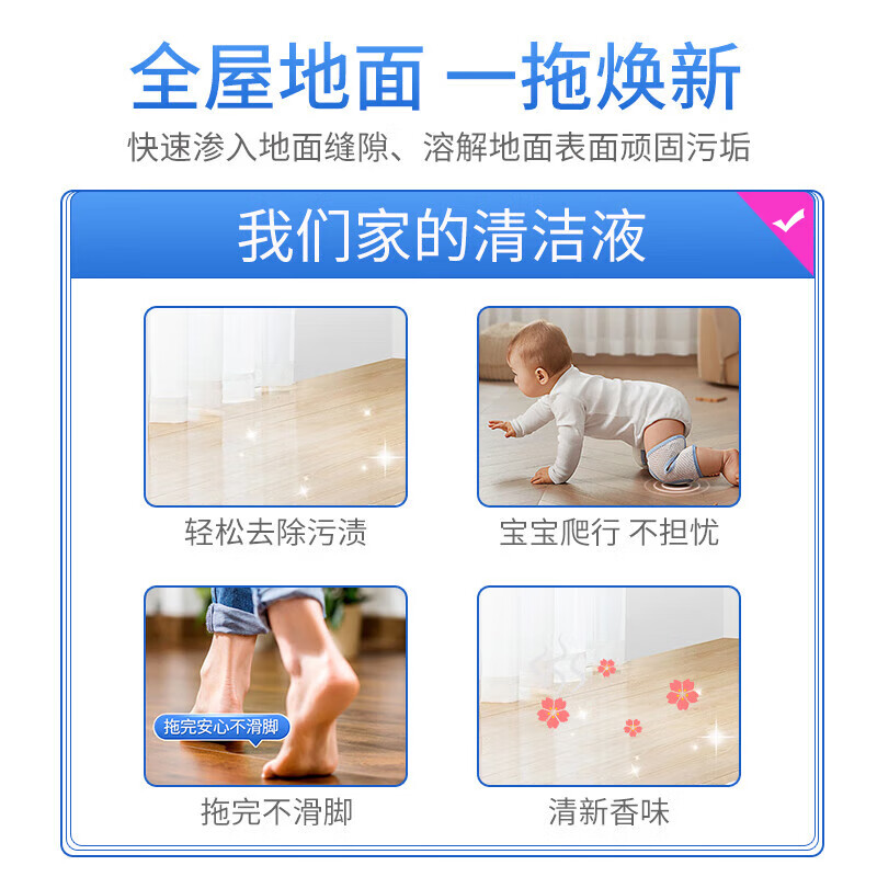 Dong Nailun is suitable for the full range of Timke floor washing machines. Fuwan generation 2.0ProLED/2.0Slim/3.0 floor antibacterial cleaning liquid detergent 4 bottles