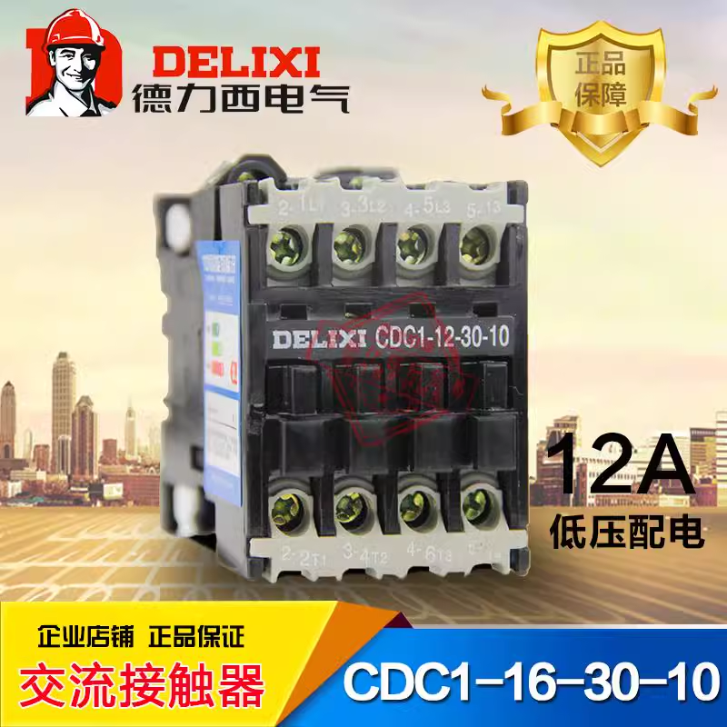 Delixi AC contactor CDC1-9 12 16 25 30-30-00 37 45 65 CDC1-85-30-22 AC220V