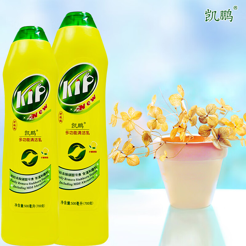 Kaipeng Multifunctional Cleaning Cream Oily Cleaner Decontamination Milk Stainless Steel Cleaning Agent Ceramic Tile Kitchen Descaler 500ML/Bottle