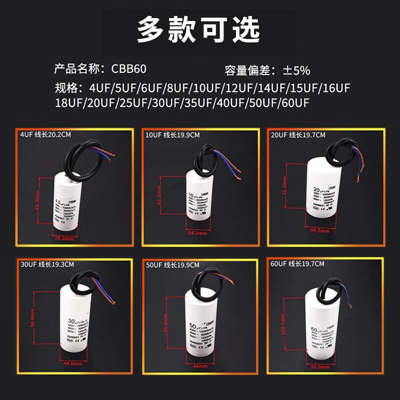 ZAVE starting capacitor CBB60 washing machine multi-specification 5UF
