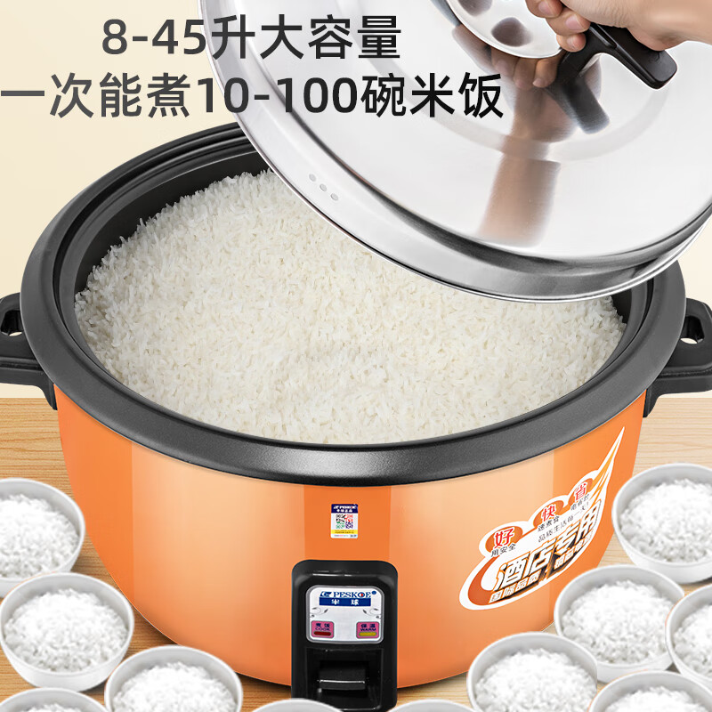Hemisphere (PESKOE) commercial rice cooker, large capacity rice cooker for more than 10 people in canteen, large rice cooker for old-fashioned restaurants LX320-365E