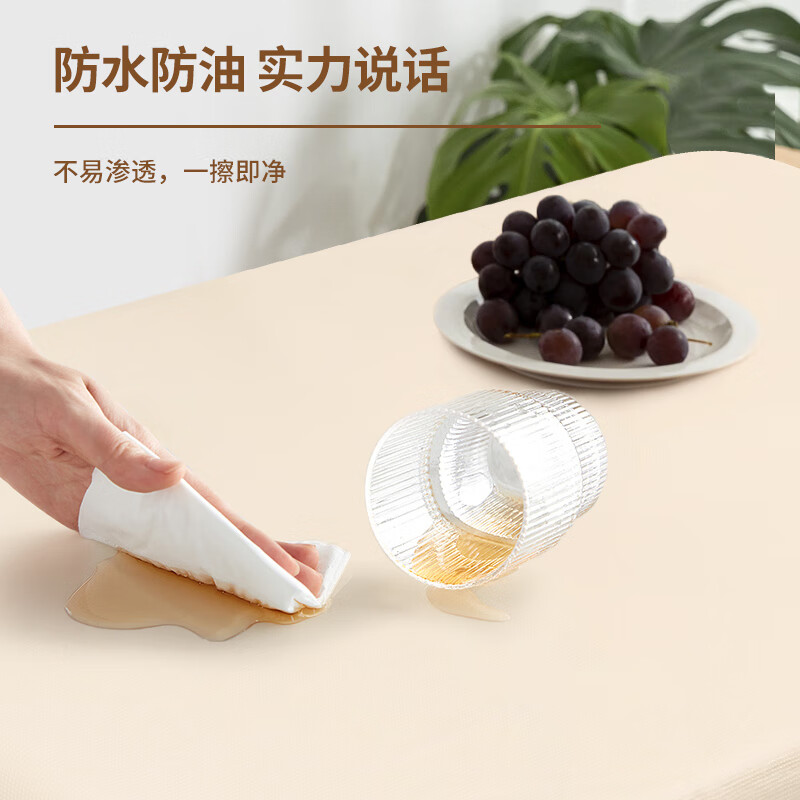 Beiyou disposable tablecloth stone cloth disposable tablecloth rectangular waterproof and oil-proof thickened hotel dining room commercial delivery versatile light yellow 1.0x1.4 meters 10 sheets stack