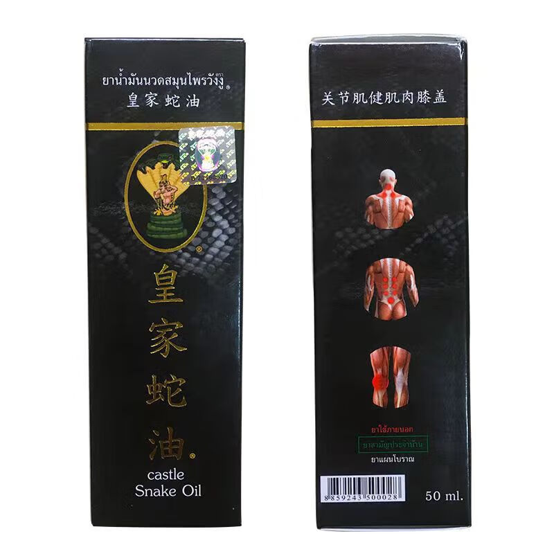Jianying Thailand Purchasing Agent Original Imported Swelling and Pain Joint Shoulder Frozen Arthritis Pain Shoulder and Cervical Spine Snake Oil Crocodile Oil Thai Royal Snake Oil Spray 50ml