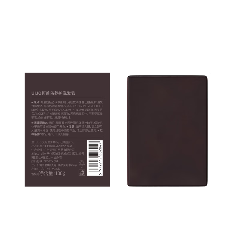 UIJO Youjue Polygonum multiflorum shampoo shampoo Heiling sesame hair shiny and smooth Xinjiang Usman herbal shampoo for men and women