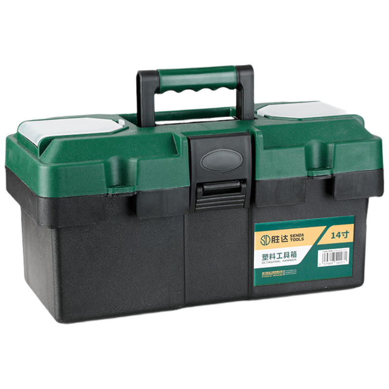 Shengda tool box 19-inch tool storage box household box tool box storage box car hardware portable tool box